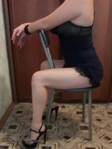Амина